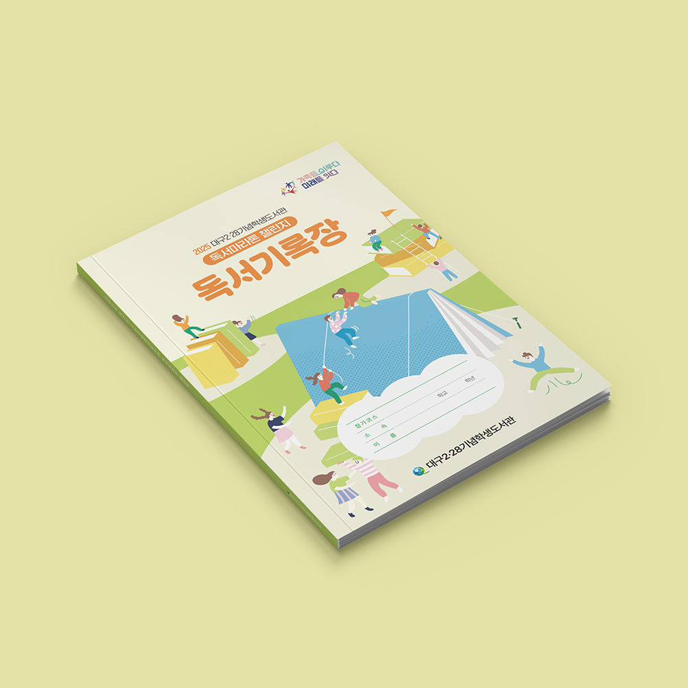 Pamphlet 작업물