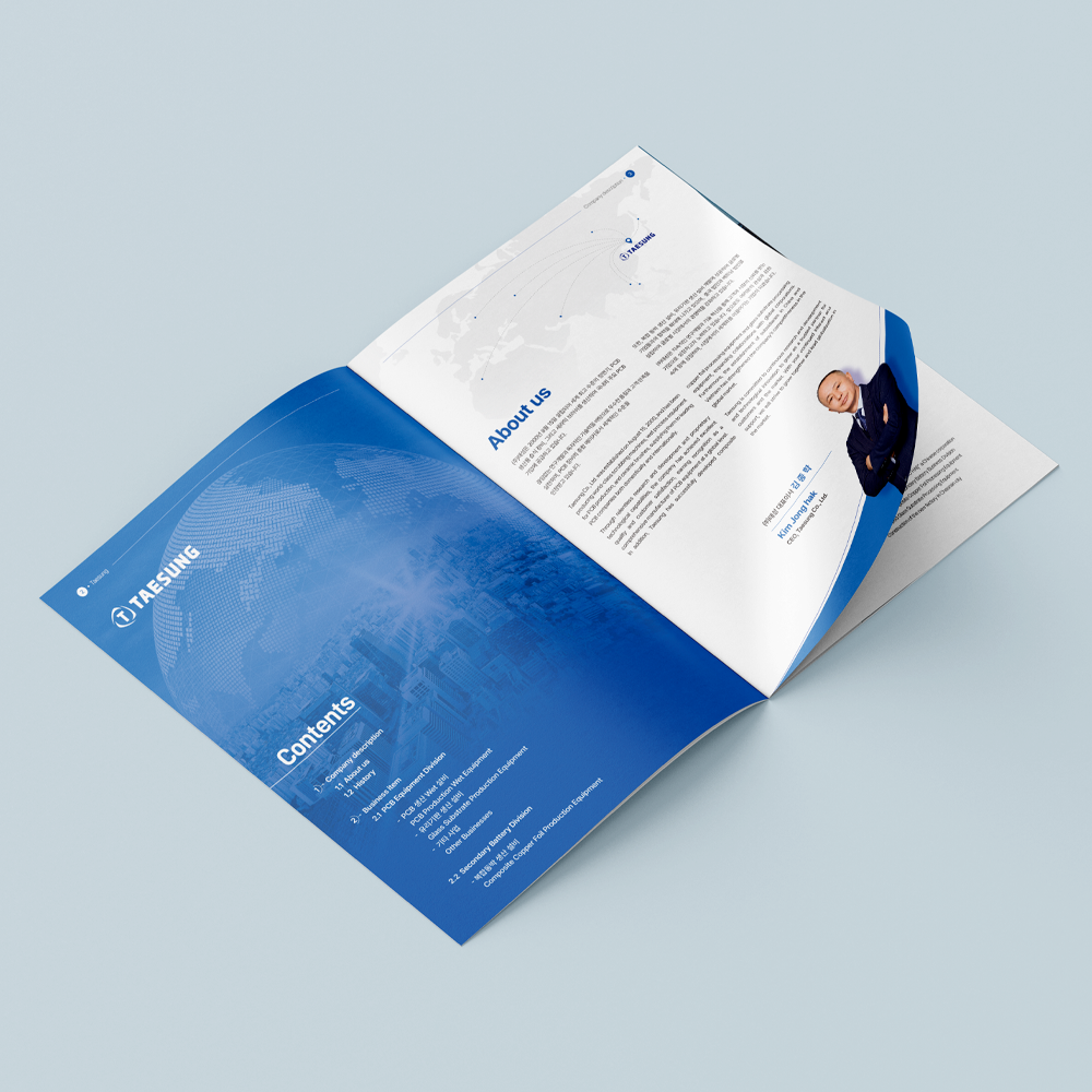 Brochure 작업물