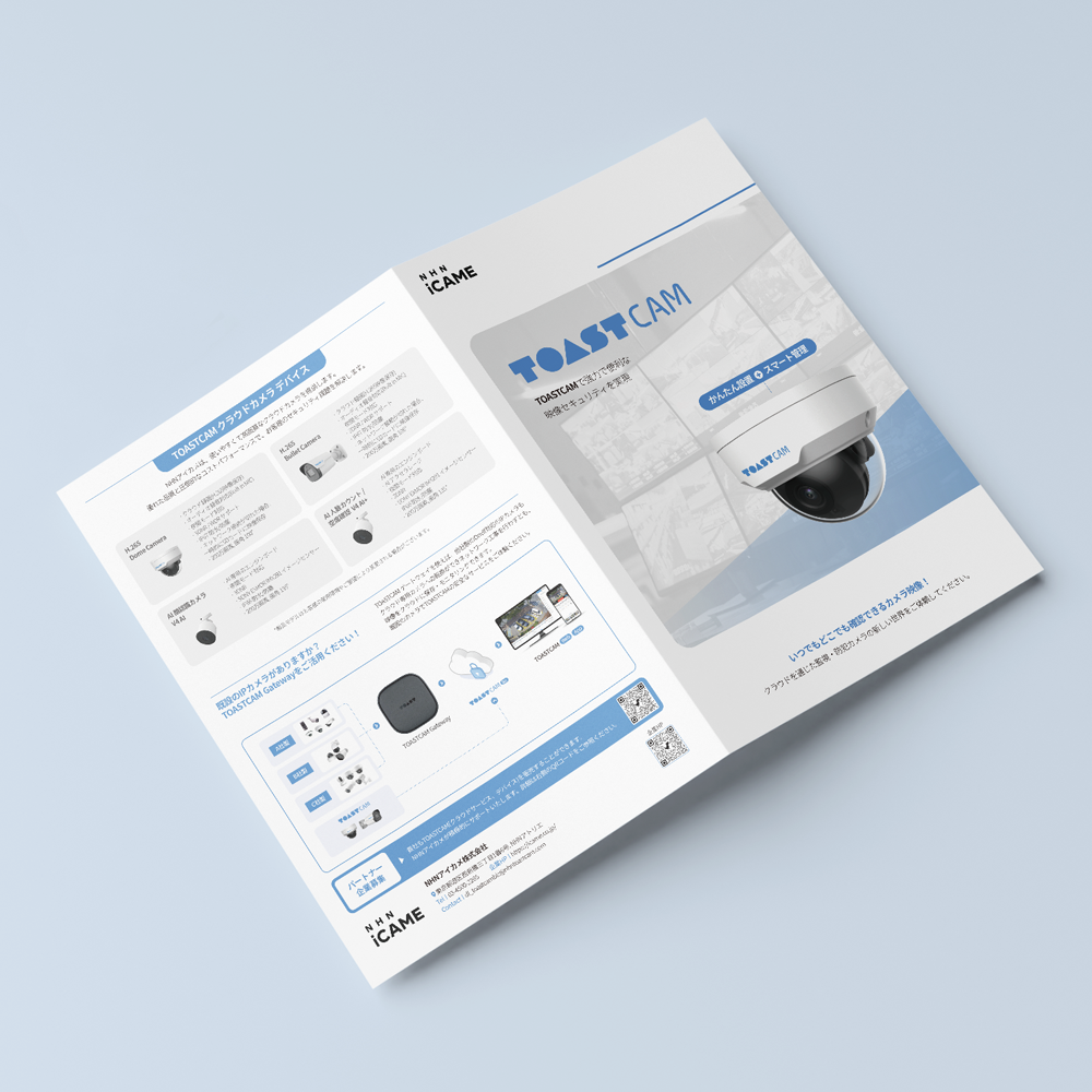 Brochure 작업물