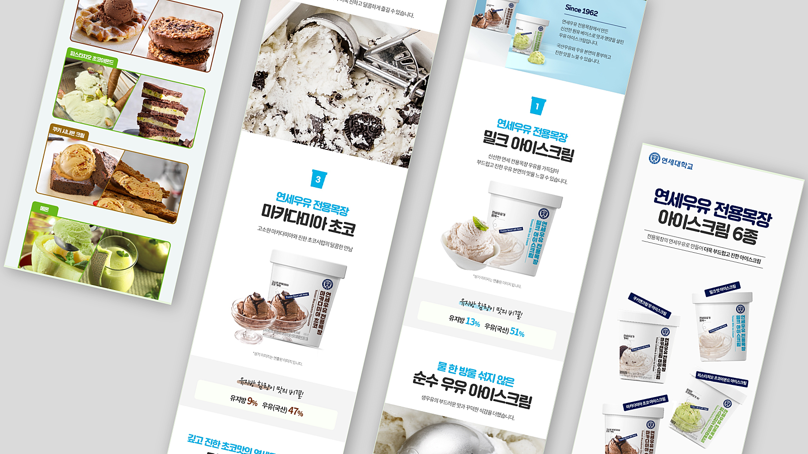 Poster 작업물