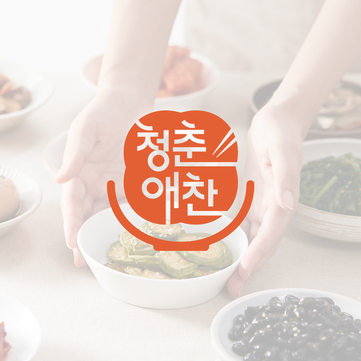 브랜딩 · 로고 작업물