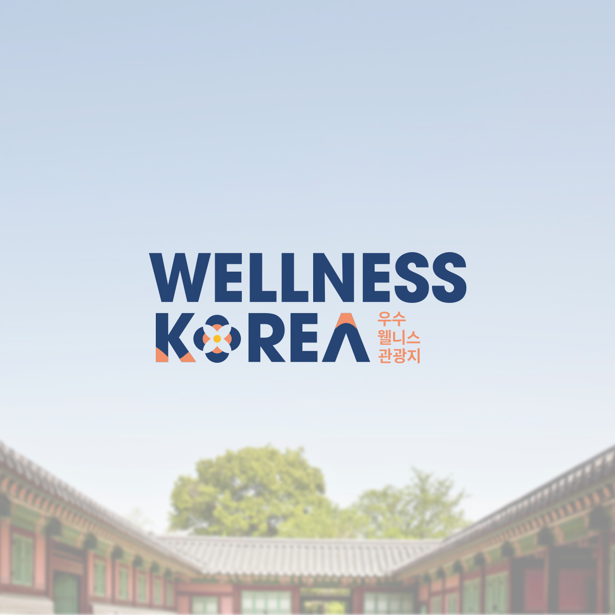 브랜딩 · 로고 작업물