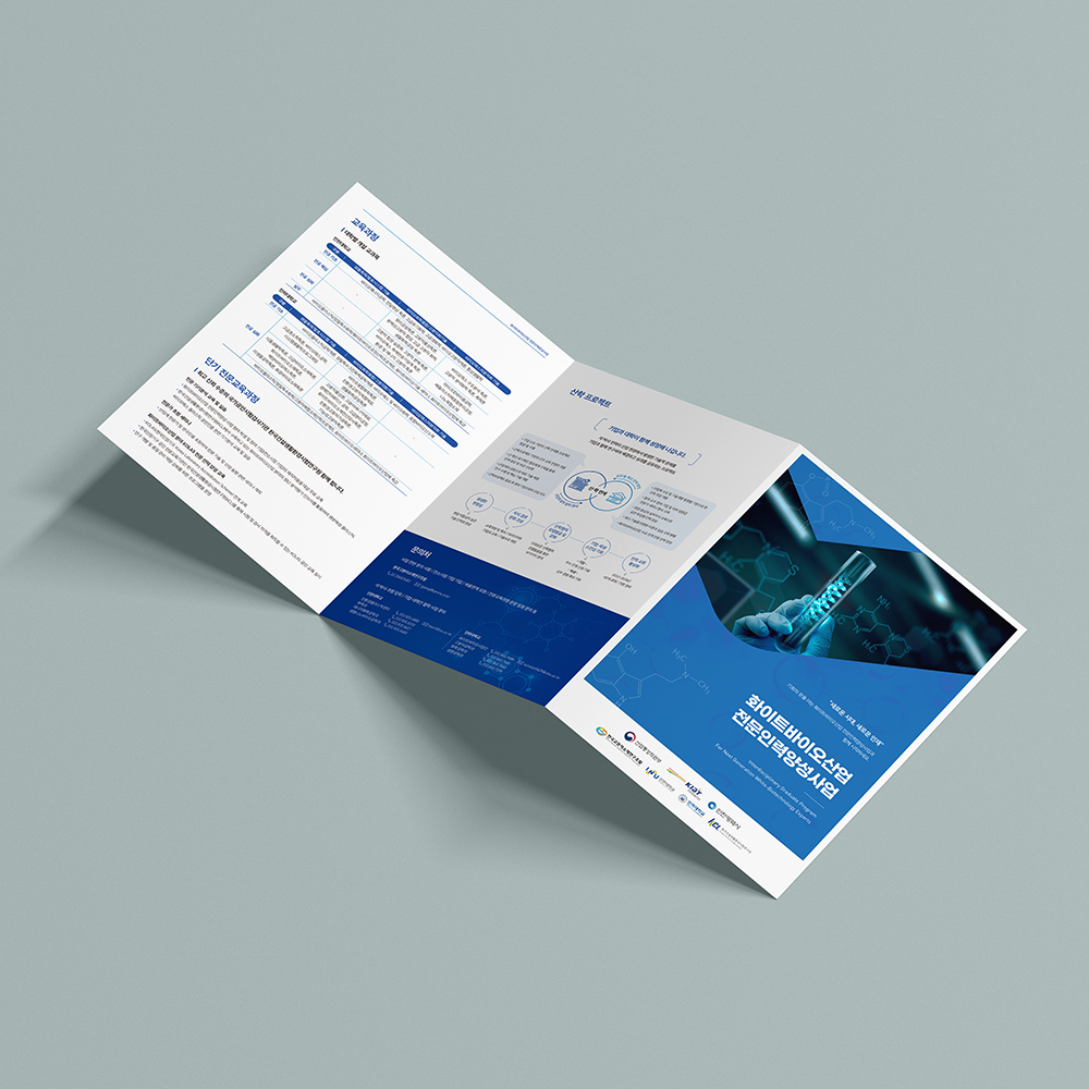 Leaflet 작업물